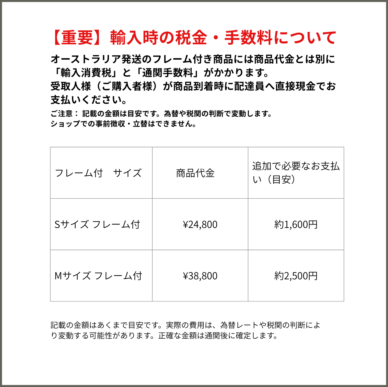 オリーブ (Olives)
