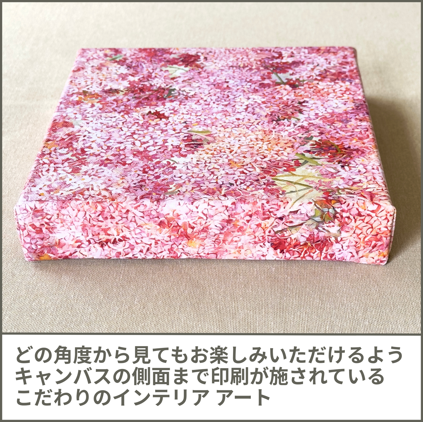 ライラック (Lilacs)