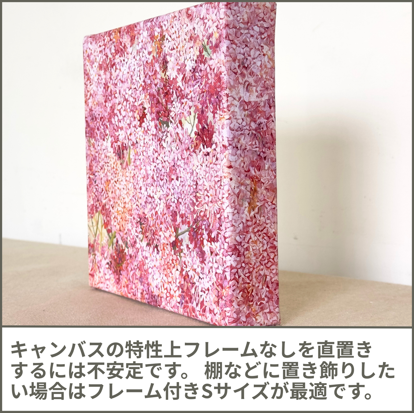 ライラック (Lilacs)