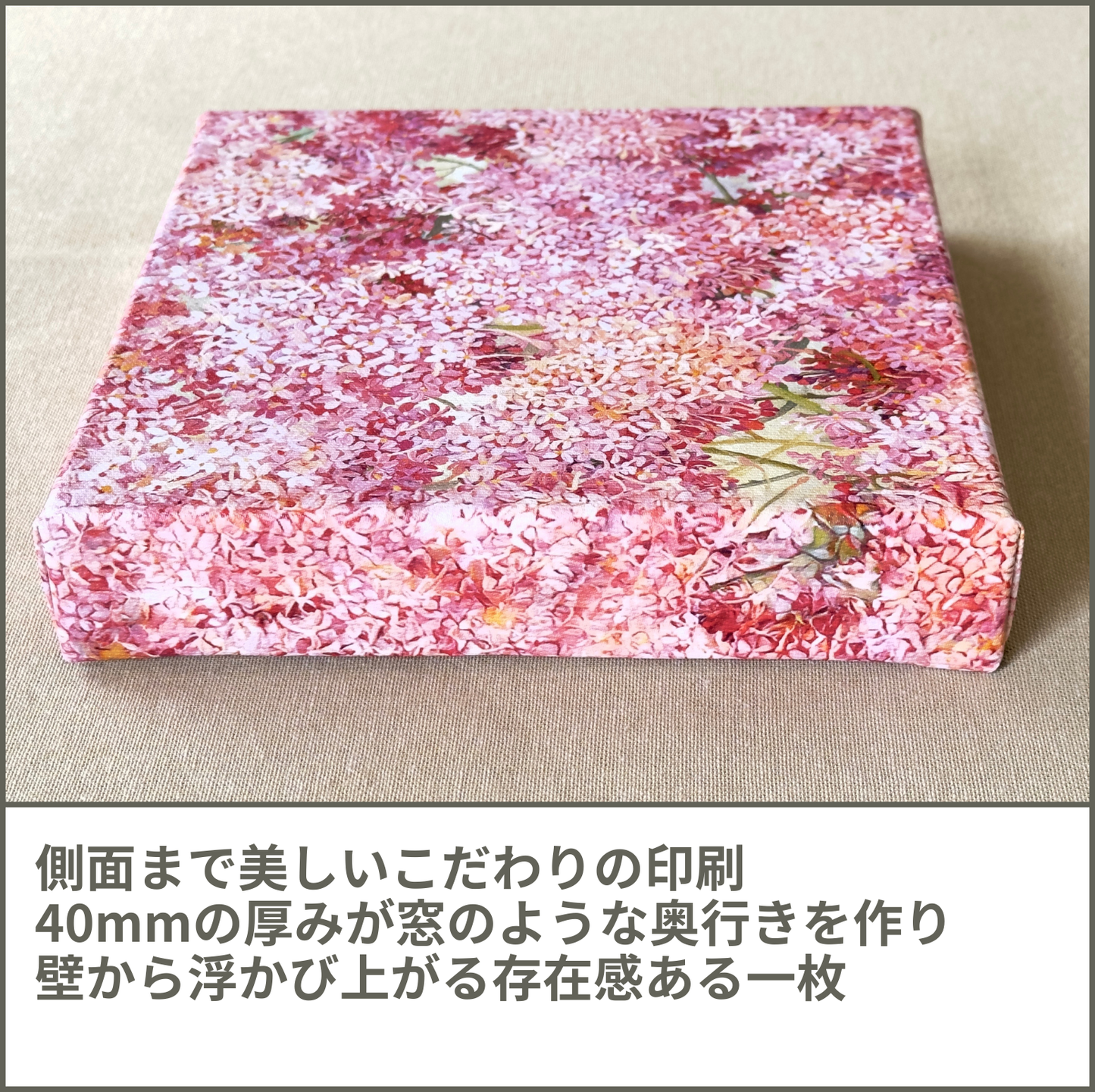 ライラック