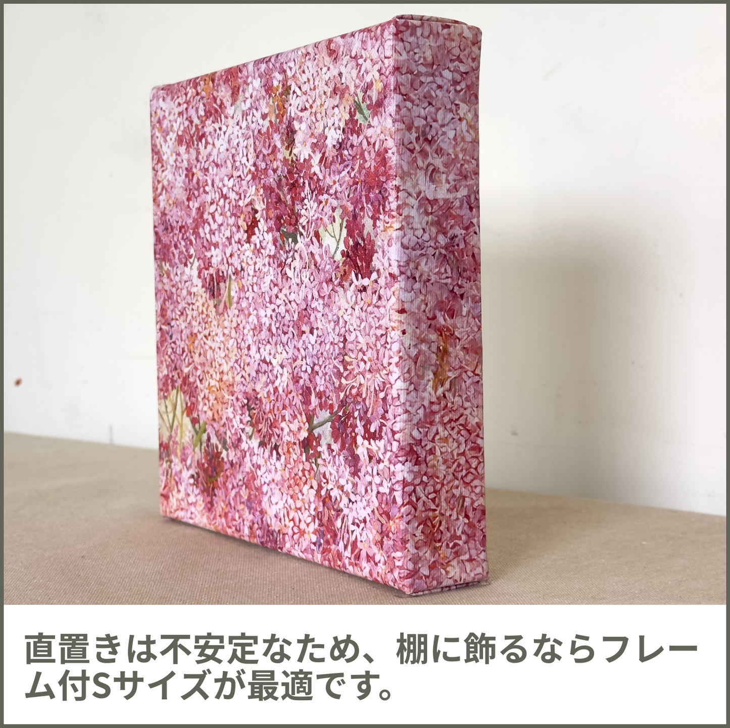 ライラック