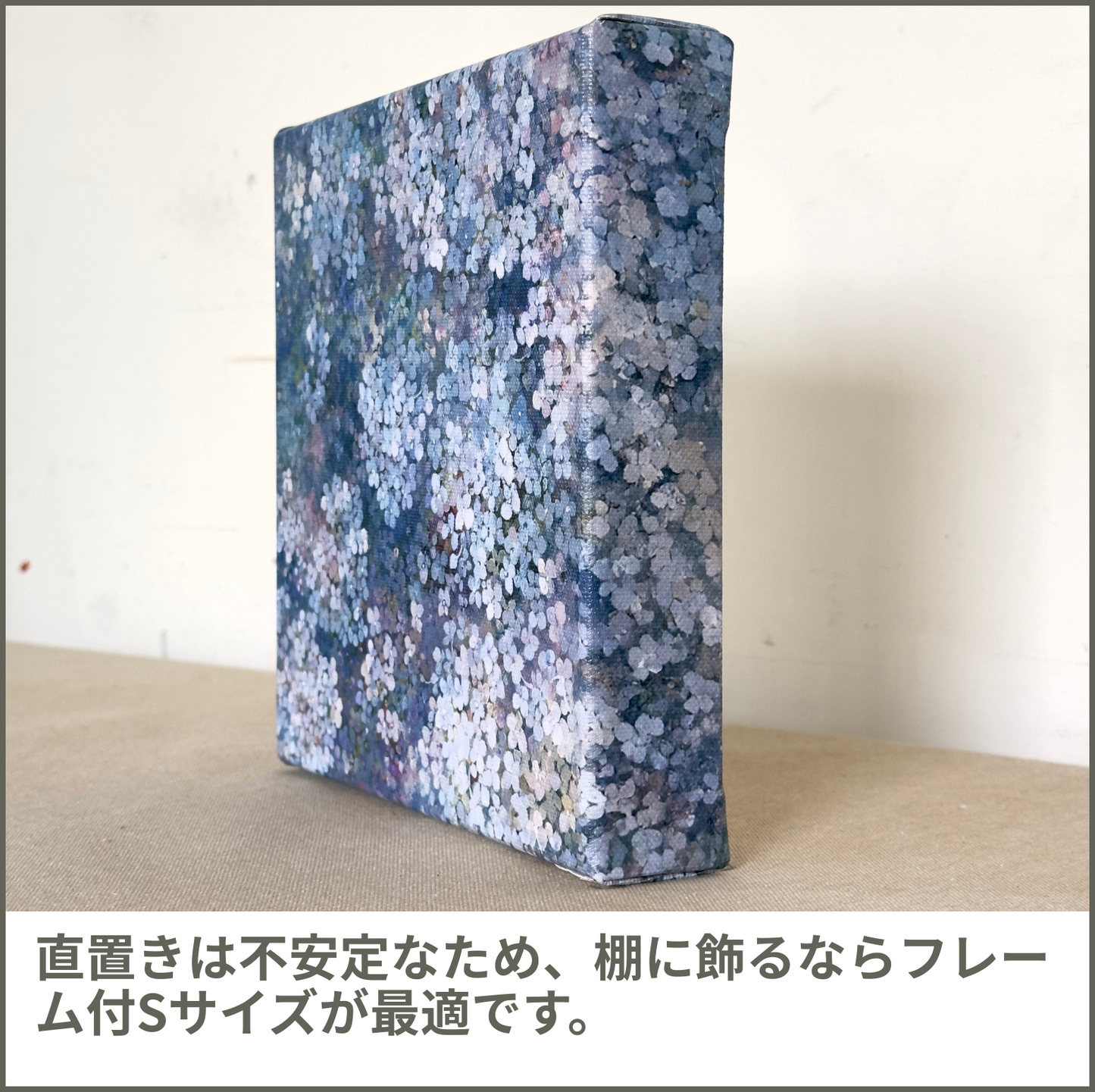 アジサイ